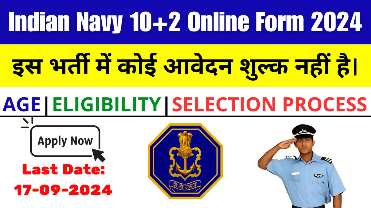 Indian Navy MatricInter SSR Medical Assistant Online Form 2024